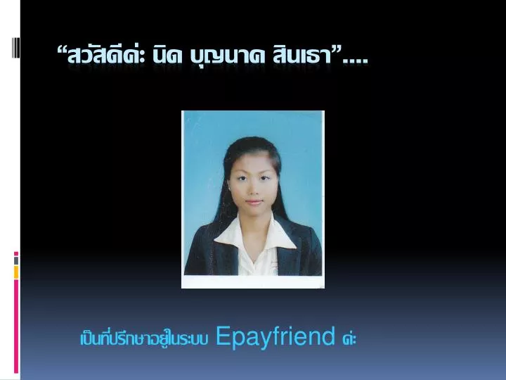 epayfriend