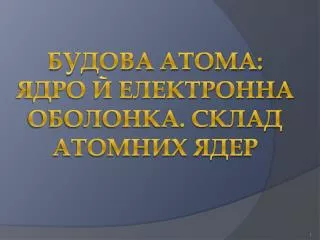 slide1
