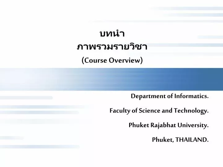 course overview