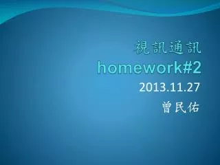 ???? homework#2
