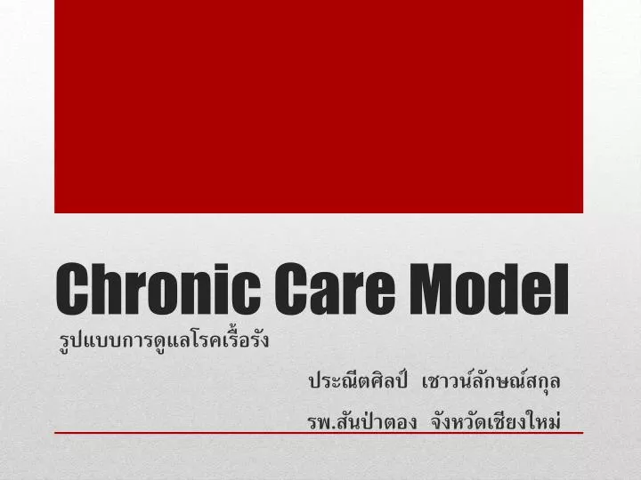chronic care model