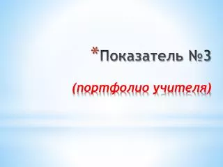 slide1
