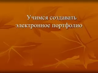 slide1