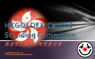 HKGOLDEN Central Standing Committee