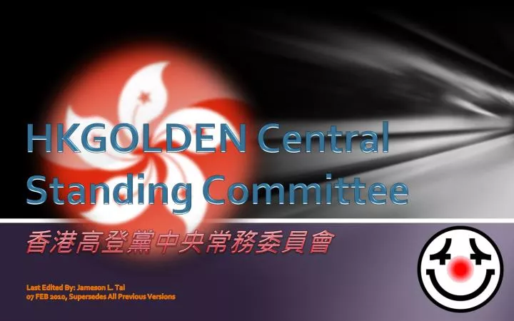 hkgolden central standing committee