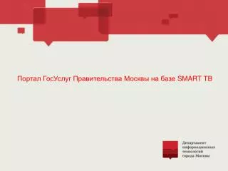 smart