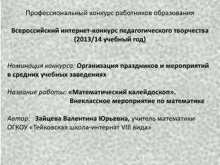 slide1