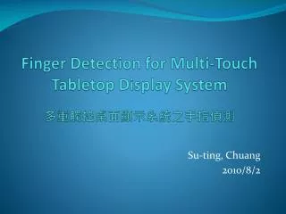 Finger Detection for Multi-Touch Tabletop Display System ???????????????