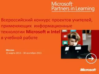 microsoft intel