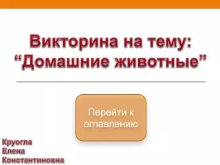 slide1