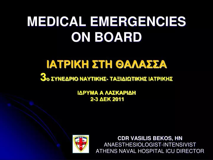 medical emergencies on board 3 2 3 2011