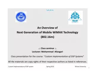 ?? ??? ??? An Overview of Next Generation of Mobile WiMAX Technology (802.16m)