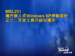 mbl251 windows xp