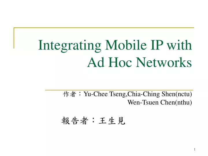 integrating mobile ip with ad hoc networks