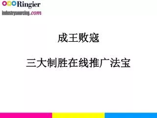 slide1