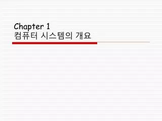 chapter 1