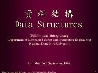 ? ? ? ? Data Structures