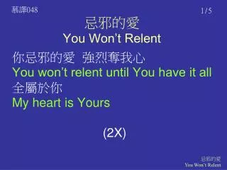 you won t relent