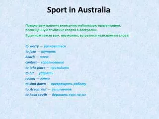 Sport in Australia