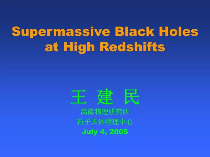 supermassive black holes at high redshifts