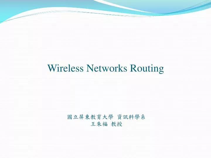 wireless networks routing
