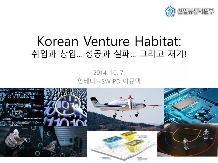 korean venture habitat