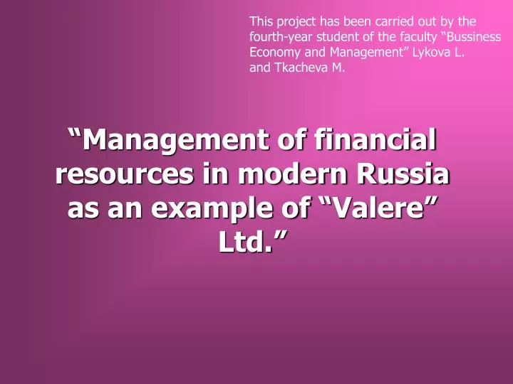 management of financial resources in modern russia as an example of valere ltd