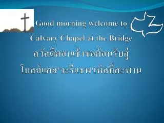 good morning welcome to calvary chapel at the bridge