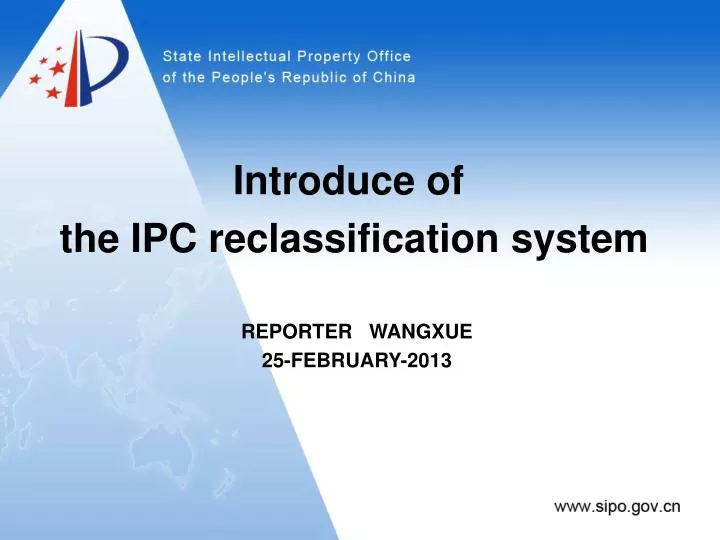 introduce of the ipc reclassification system
