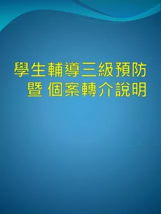 slide1