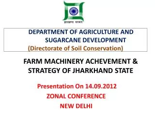 FARM MACHINERY ACHEVEMENT &amp; STRATEGY OF JHARKHAND STATE