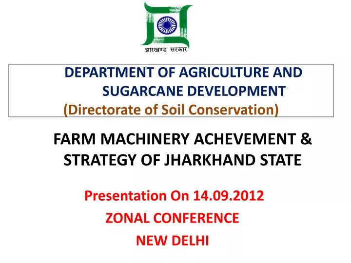 farm machinery achevement strategy of jharkhand state