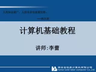 slide1