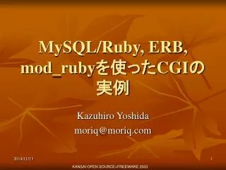 mysql ruby erb mod ruby cgi