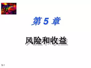 slide1