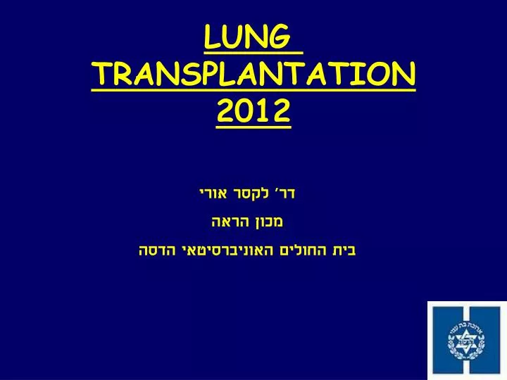 lung transplantation 2012