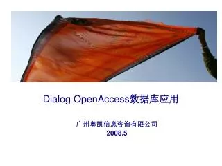 dialog openaccess
