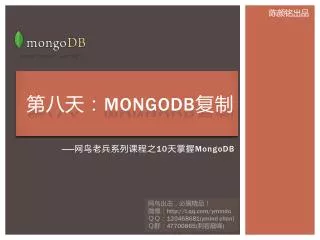 mongodb