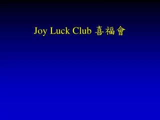 Joy Luck Club ???