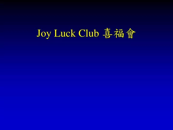 joy luck club