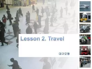 Lesson 2. Travel
