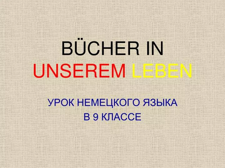 b cher in unserem leben