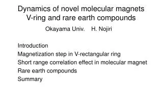 Dynamics of novel molecular magnets V-ring and rare earth compounds
