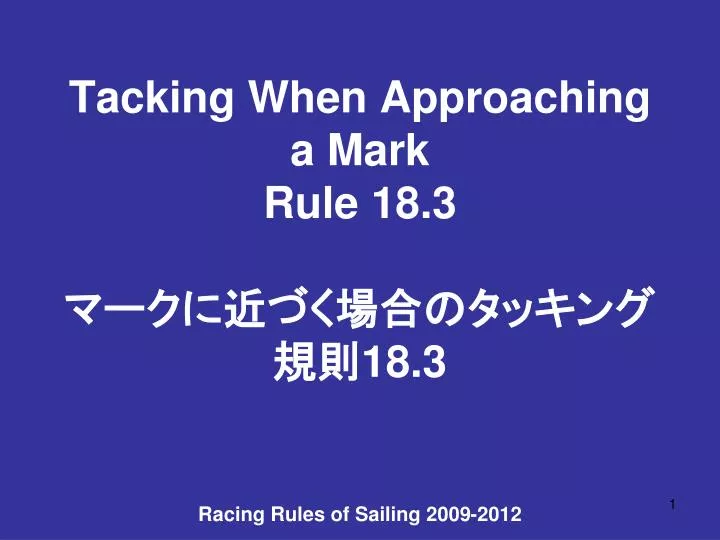 tacking when approaching a mark rule 18 3 18 3 racing rules of sailing 2009 2012