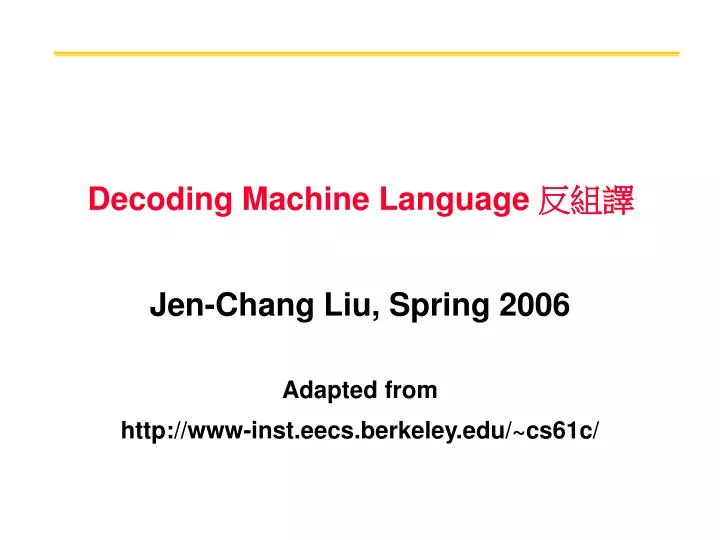 decoding machine language