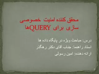 query