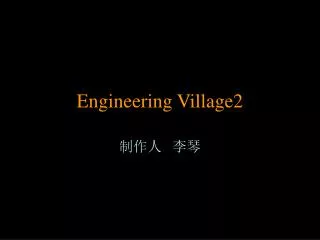 engineering village2