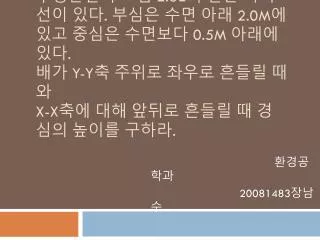 20081483