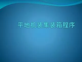 slide1