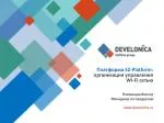 Платформа EZ-Platform : организация управления Wi-Fi сетью - slide 1
